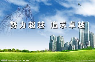 【招標(biāo)信息】內(nèi)蒙古電力（集團(tuán)）有限責(zé)任公司阿拉善電業(yè)局2015年第一批線路桿塔大修項(xiàng)目招標(biāo)公告