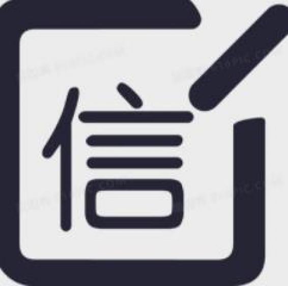 企業(yè)信用評價