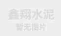 恭喜我公司中標(biāo)